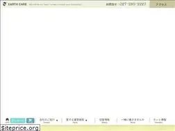 Sites similar to earth-care.jp