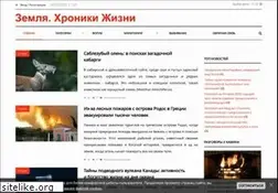 Sites similar to earth-chronicles.ru