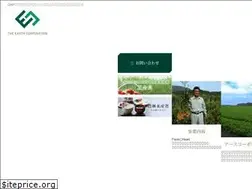 Sites similar to earth-co.jp