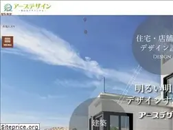 Sites similar to earth-design.co.jp