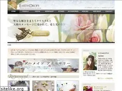Sites similar to earth-drops.net