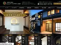 Sites similar to earth-ds.com