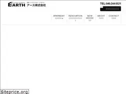Sites similar to earth-e.jp
