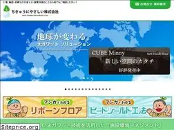 Sites similar to earth-friendly.jp