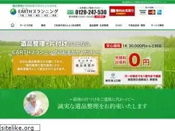 Sites similar to earth-fuyouhin.com