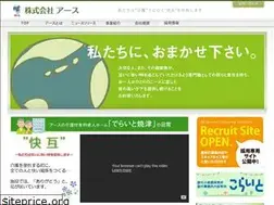 Sites similar to earth-group.co.jp
