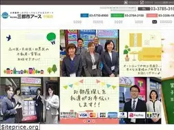 Sites similar to earth-h.co.jp