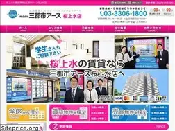 Sites similar to earth-h.tokyo