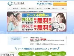Sites similar to earth-home-rs.co.jp