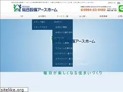 Sites similar to earth-home.co.jp