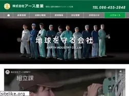 Sites similar to earth-i.jp