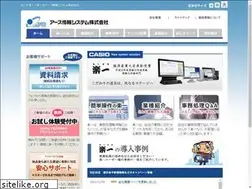 Sites similar to earth-info.co.jp