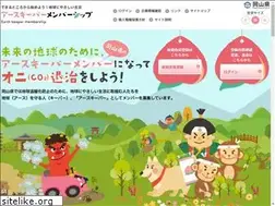 Sites similar to earth-keeper-okayama.jp
