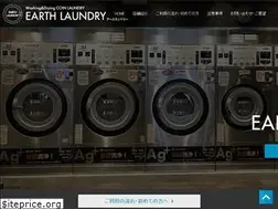 Sites similar to earth-laundry.jp