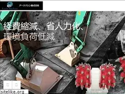 Sites similar to earth-machine.co.jp