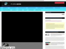 Sites similar to earth-machine.jp