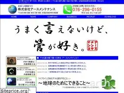 Sites similar to earth-mainte.com