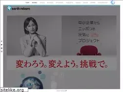 Sites similar to earth-reborn.co.jp