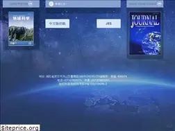 Sites similar to earth-science.net