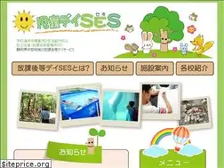 Sites similar to earth-ses.com