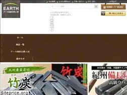 Sites similar to earth-shizen.com