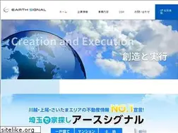 Sites similar to earth-signal.co.jp
