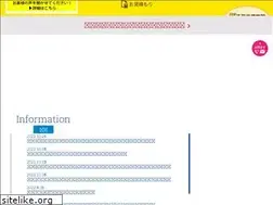 Sites similar to earth-support.jp