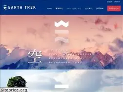 Sites similar to earth-trek.co.jp