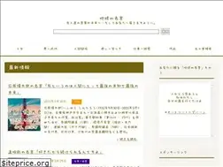 Sites similar to earth-words.net