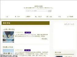 Sites similar to earth-words.org