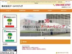 Sites similar to earth-yashio.com