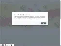Sites similar to earth.jp