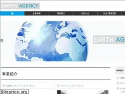Sites similar to earthagency.jp