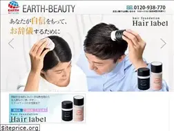 Sites similar to earthbeauty.jp