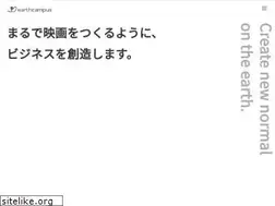 Sites similar to earthcampus.co.jp