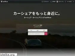 Sites similar to earthcar.co.jp