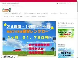 Sites similar to earthcarrental.com