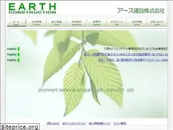 Sites similar to earthconst.net