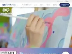 Sites similar to earthday-tokyo.org
