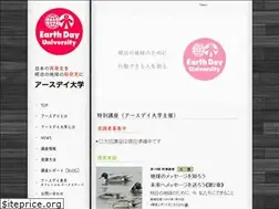 Sites similar to earthday-u.jp