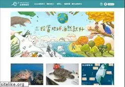 Sites similar to earthday.org.tw