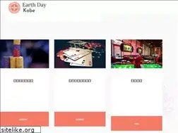 Sites similar to earthdaykobe.com