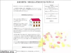 Sites similar to earthdaymarketchiba.com