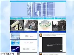 Sites similar to earthdrain.jp