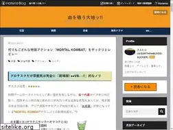 Sites similar to eartheblood-sucker.com