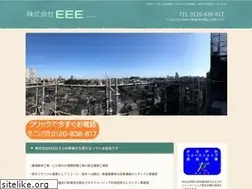 Sites similar to earthecoenterprise.com