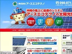 Sites similar to earthecotechno.com