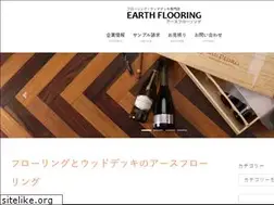 Sites similar to earthflooring.com