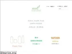 Sites similar to earthfriend.co