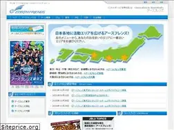 Sites similar to earthfriends.jp